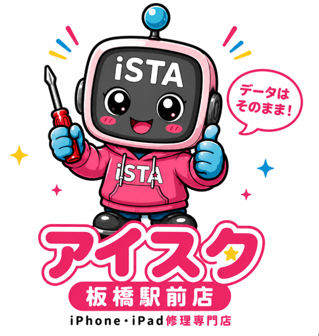 iSTA板橋駅前店（アイスタ）マスコットのアイスタちゃん
